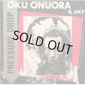 画像: OKU ONUORA / PRESSURE DROP