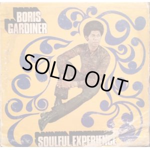 画像: BORIS GARDINER / SOULFUL  EXPERIENCE