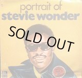 画像: STEVIE WONDER / PORTRAIT OF STEVIE WONDER