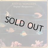 画像: STEVIE WONDER / ORIGINAL MUSIQUARIUM 1/ 2枚組