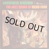 画像: LOXODONTA AFRICANA / THE JAZZ SOUND OF RICKY FORD