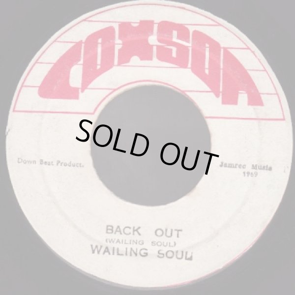 画像1: WAILING SOUL / BACK OUT . DUB OUT