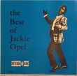 画像1: JACKIE OPEL / THE BEST OF JACKIE OPEL