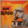 画像1: DON DRUMMOND / IN MEMORY OF DON DRUMMOND