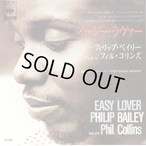 画像: PHILIP BAILEY with PHIL COLLINS / EASY LOVER