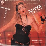 画像: MADONNA / ANGEL . DISCO MIX