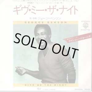 画像: GEORGE BENSON / GIVE ME THE NIGHT