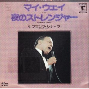 画像: FRANK SINATRA / MY WAY . STRANGER IN THE NIGHT