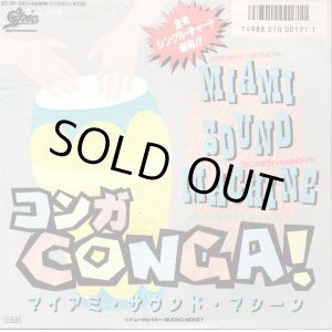 画像: MIAMI SOUND MACHINE / CONGA! . MUCHO MONEY