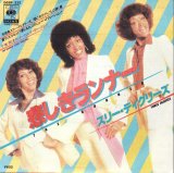 画像: THREE DEGREES / THE RUNNER