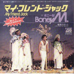 画像: BONEY M / MY FRIEND JACK . I SEE A BOAT ON THE RIVER