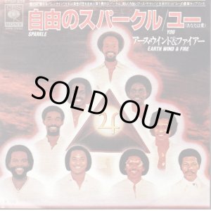 画像: EARTH WIND & FIRE / SPARKLE . YOU