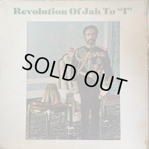 画像: REVOLUTION OF JAH TO "I" / V.A