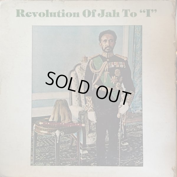 画像1: REVOLUTION OF JAH TO "I" / V.A