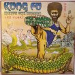 画像1: LEE PERRY / KUNG FU MEETS THE DRAGON