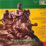 画像: BUNNY WAILER / LIBERATION