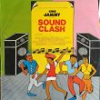 画像1: KING JAMMY SOUND CLASH / V.A