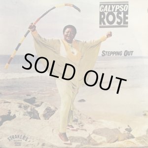 画像: CALYPSO ROSE / STEPPING OUT