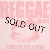 画像: V.A / REGGAE GREATS STRICTLY LOVERS 