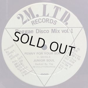 画像: JUNIOR SOUL / PENNY FOR YOUR SONG