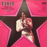 画像: ELVIS / SINGS HITS FROM HIS MOVIES VOL.1