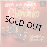 画像: DAVID SEVILLE AND THE CHIPMUNKS / LET'S ALL SING WITH CHIPMUNKS