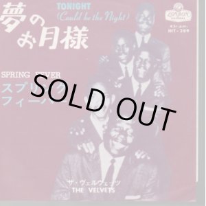 画像: THE VELVETS / SPRING FEVER . TONIGHT