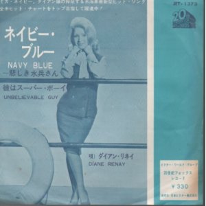 画像: DIANE RENAY / NAVY BLUE . UNBELIEVABLE GUY