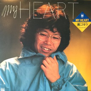 画像: 南こうせつ / MY HEART