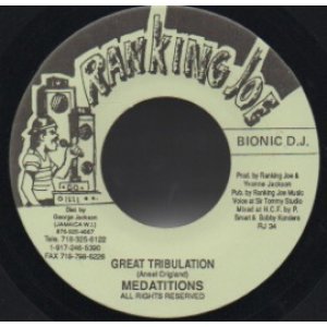 画像: MEDITATIONS / GREAT TRIBULATION