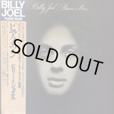 画像: BILLY JOEL / PIANO MAN