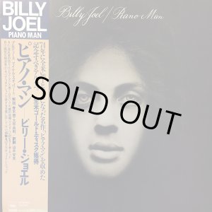 画像: BILLY JOEL / PIANO MAN