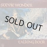 画像: STEVIE WONDER / TALKING BOOK