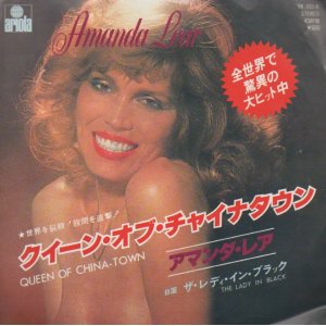 画像: AMANDA LEAR / THE LADY IN BLACK . QUEEN OF CHINA TOWN