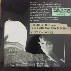 画像: 尾崎豊 / 卒業 .SCRAMBLING ROCK'N'ROLL