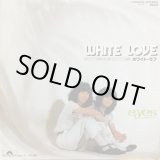 画像: EYES (アイズ) / WHITE LOVE . つるの想い