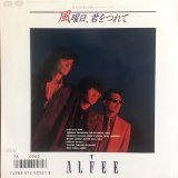 画像: THE ALFEE / 風曜日 . 君を連れて