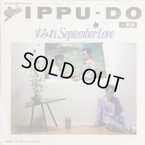 画像: IPPU-DO 一風堂 / すみれSEPTEMBER LOVE . ルマティックシャドウズ