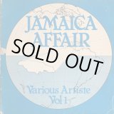 画像: V.A / JAMAICA AFFARR VOL.1