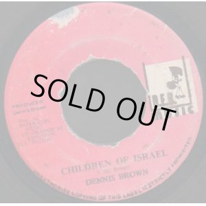 画像: DENNIS BROWN / CHILDREN OF ISRAEL