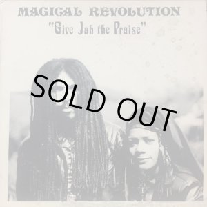 画像: MAGICAL REVOLUTION / GIVE JAH THE PRAISE