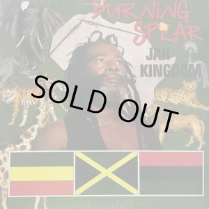 画像: BURNING SPEAR / JAH KINGDUM