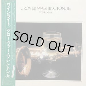 画像: GROVER WASHINGTON JR / WINELIGHT