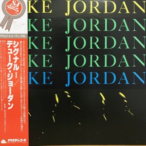 画像: DUKE JORDAN / SIGNAL 1