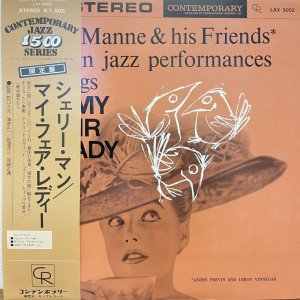 画像: SHELLY MANNE & HIS FRIENDS / MY FAIR LADY