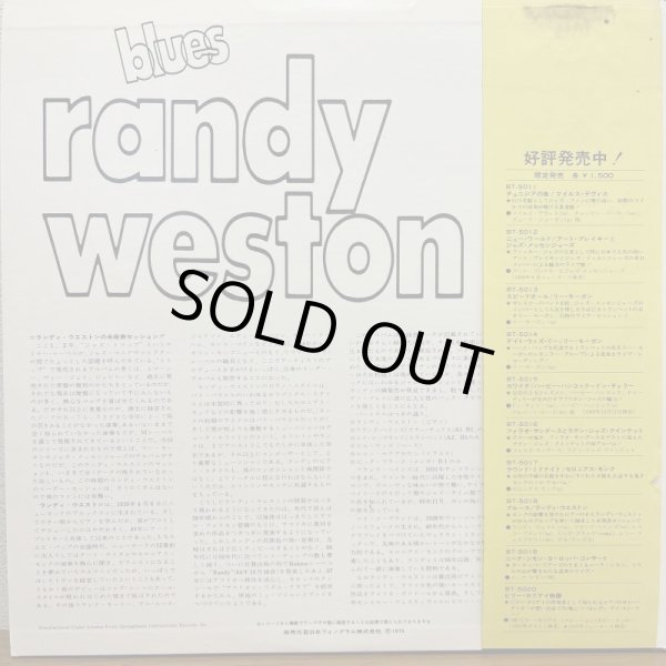 画像2: RANDY WESTON / BLUES