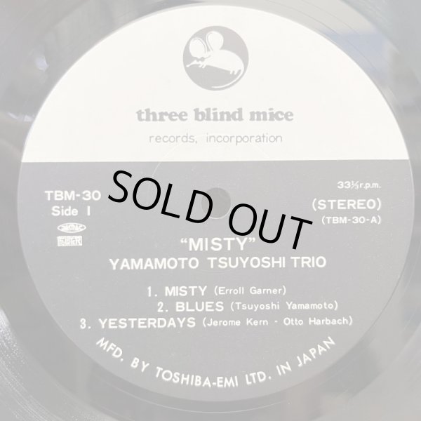 画像3: 山本剛 TRIO / MISTY /  TBM-30