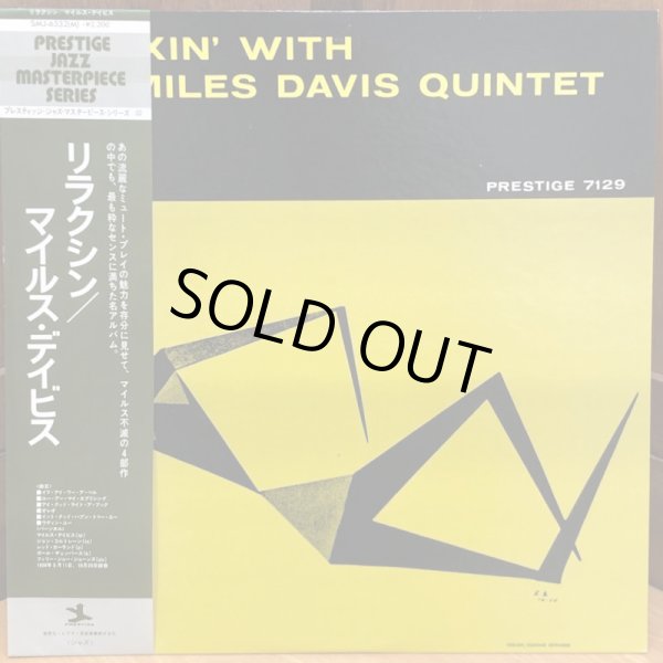 画像1: Miles Davis / RELAXIN' WITH THE MILES DAVIS QUINTET 