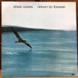 画像1: chick corea / return to forever