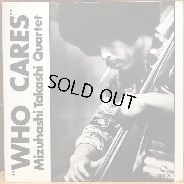 画像1: Mizuhashi, Takashi Quartet / WHO CARES   tbm-31